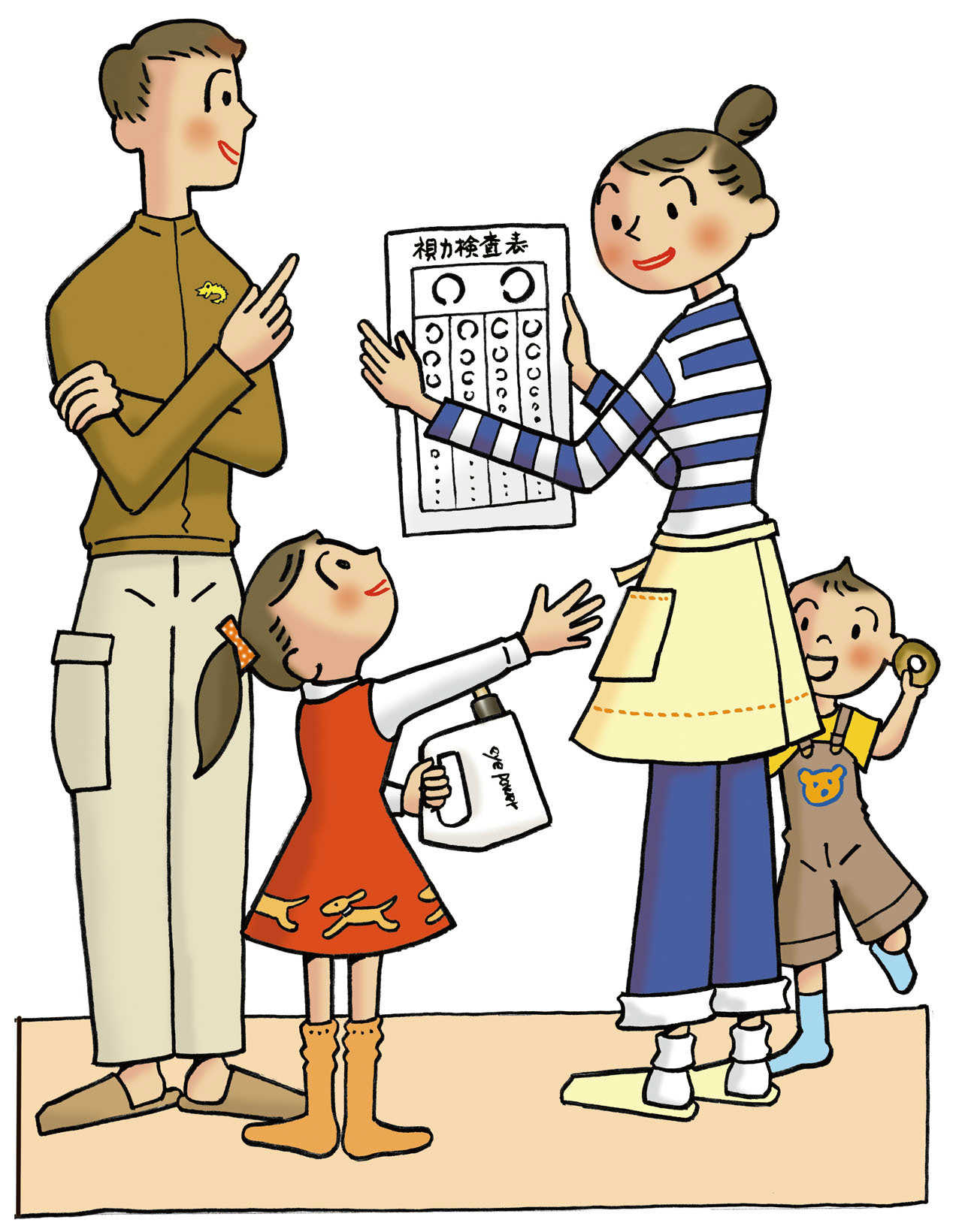 地球人クラブへの問い合わせ